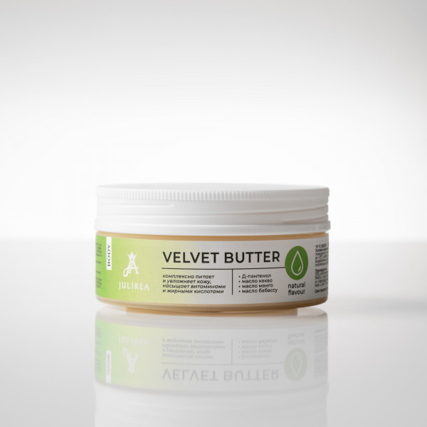 Масло для тела Velvet Butter Julirea, 50 г (натуральный)